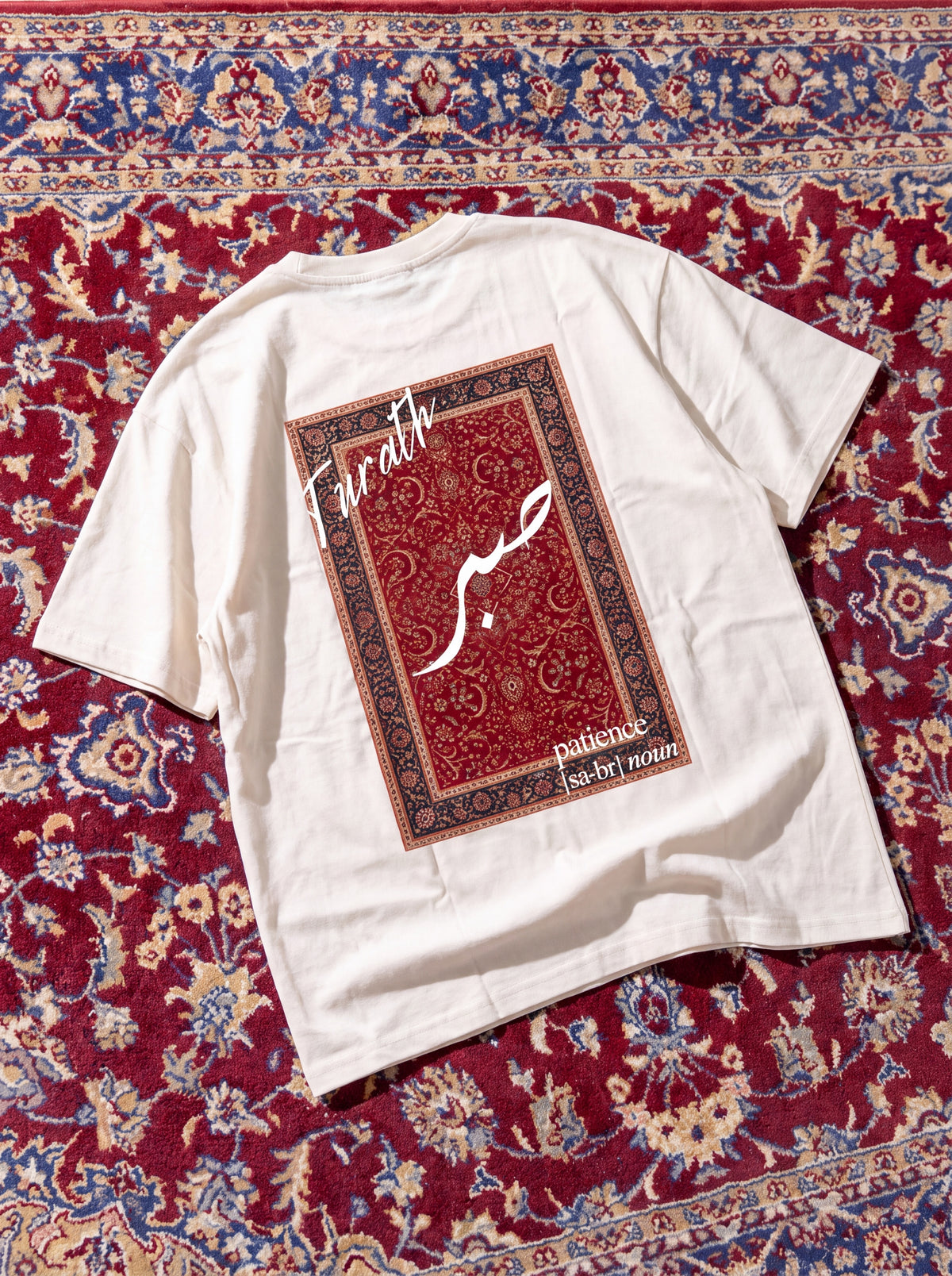 Sabr Oversized Tee