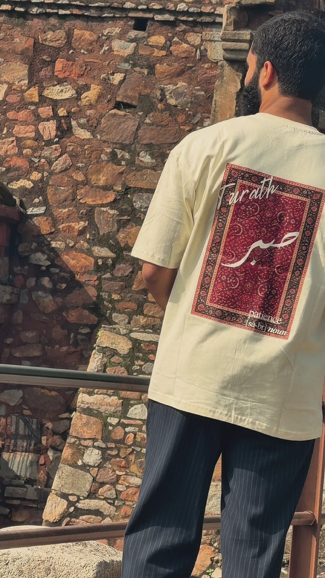 Sabr Oversized Tee